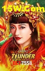 Flash Promotion bet7558